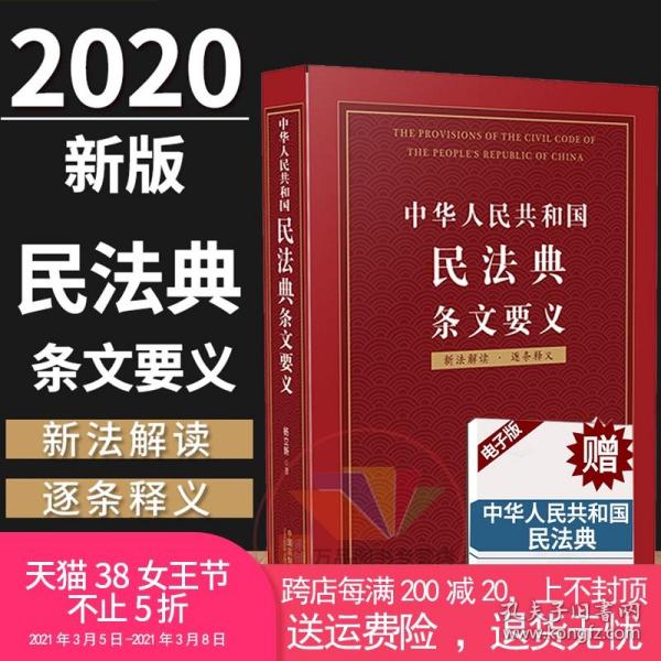 澳门正版资料免费大全新闻-词语释义解释落实