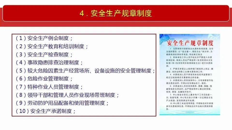 新澳门2025最精准免费大全*全面释义解释落实