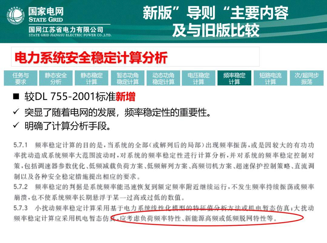 澳门和香港六和彩资料查询2025全年免费资料查询01-365期图片双色球全面释义、解释与落实