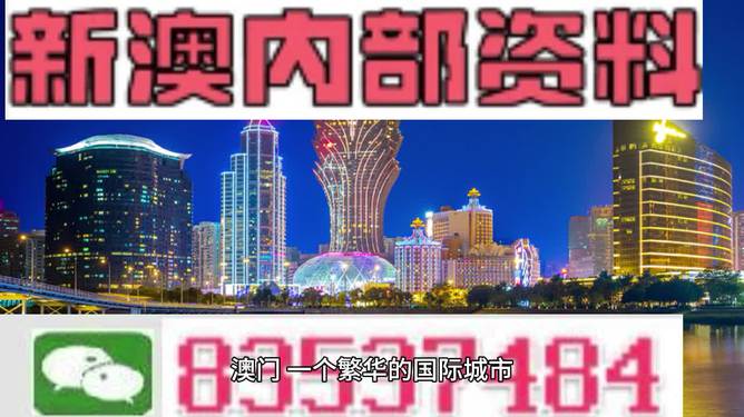 2024-2025年澳门正版精准免费，实用释义、解释与落实