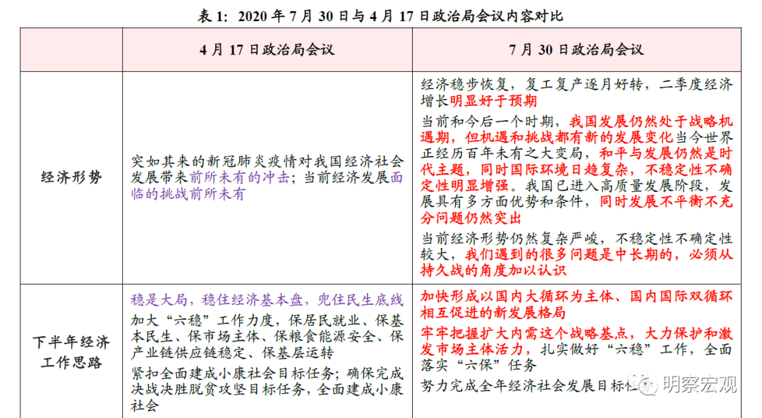 2025澳门和香港特马今晚三肖八码必中中奖，精选解析、解释与落实