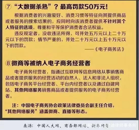 2025新奥精准资料免费，全面释义、解释与落实