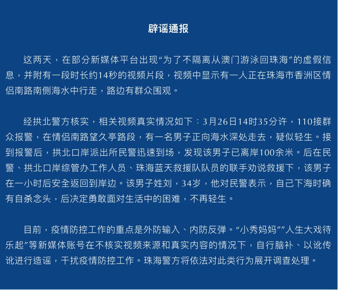 2025年新澳门和香港精准免费大全-警惕虚假宣传,精选解析落实