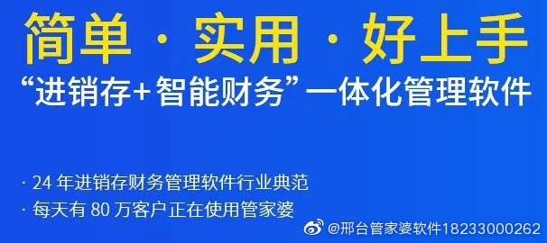 7777788888管家婆免费-警惕虚假宣传,精选解析落实