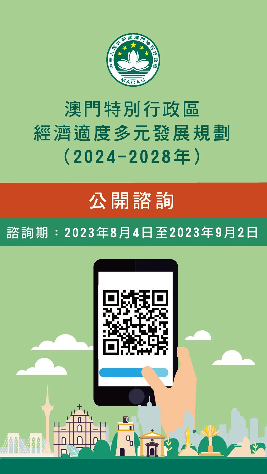 2025新澳门和香港最精准正最精准龙门-警惕虚假宣传,全面释义落实