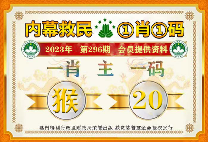 2025管家一肖一码100准免费资料合法吗?全面释义、解释与落实