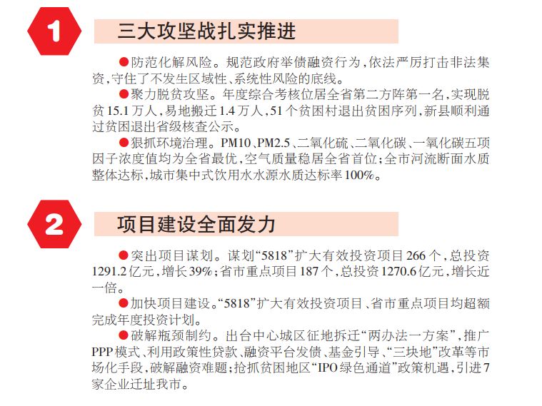 2025年正版免费精准全年中彩;全面贯彻解释落实