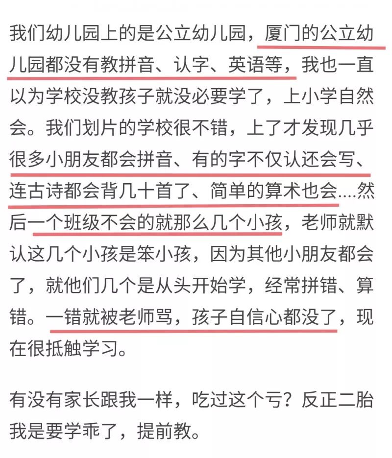 新澳最精准正最精准龙门客栈,全面释义与解释