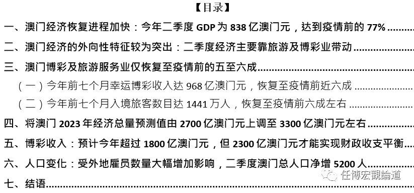 2025新澳门全年资料精准正版大全正版,全面释义、解释与落实