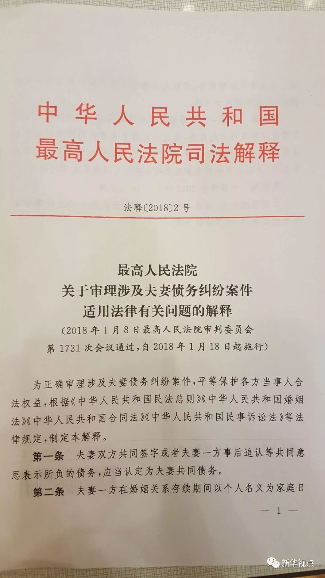 香港免费大全资料大全,全面释义、解释与落实