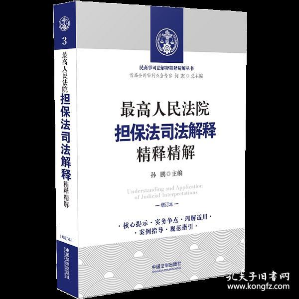 单双必中期期准长期免费公中准确吗,精选解释落实展望