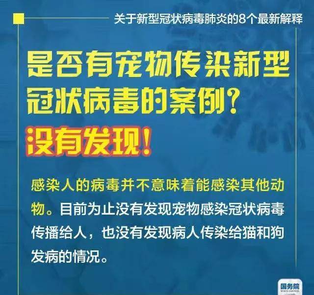 2025新澳门最精准免费大全,全面释义解释与落实展望