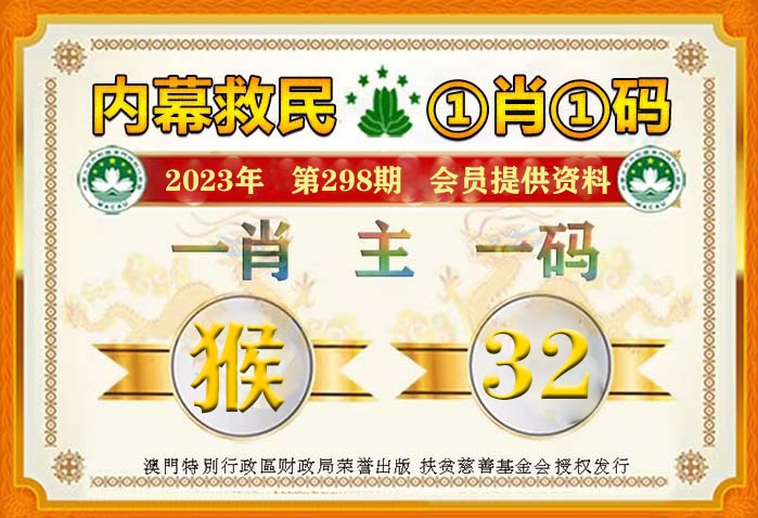 澳门一肖一码100%期期精准?98期,精选解析与未来展望