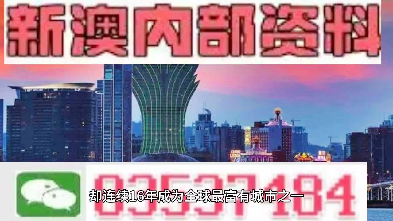 2025年新澳门精准全年免费精准大全,全面释义与解释