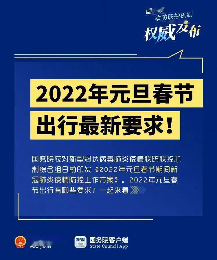 新澳2025年资料免费大全版三期必中,全面释义与解释